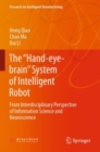 The “Hand-eye-brain” System of Intelligent Robot : From Interdisciplinary Perspective of Information Science and Neuroscience - Book