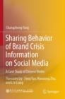 Sharing Behavior of Brand Crisis Information on Social Media : A Case Study of Chinese Weibo - Book