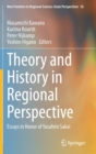 Theory and History in Regional Perspective : Essays in Honor of Yasuhiro Sakai - Book