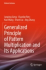 Generalized Principle of Pattern Multiplication and Its Applications - Book