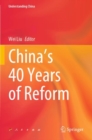 China’s 40 Years of Reform - Book
