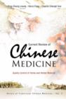 Current Review Of Chinese Medicine: Quality Control Of Herbs And Herbal Material - Book