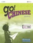 Go! Chinese Workbook Level 100 (Traditional Character Edition) : ????? - Book