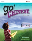 Go! Chinese Textbook Level 200 (Traditional Character Edition) : ????? - Book