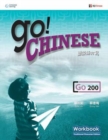 Go! Chinese Workbook Level 200 (Traditional Character Edition) : ????? - Book