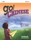 Go! Chinese Textbook Level 300 (Simplified Character Edition) : ????? - Book