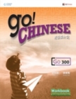 Go! Chinese Workbook Level 300 (Simplified Character Edition) : ????? - Book