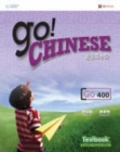 Go! Chinese Textbook Level 400 (Simplified Character Edition) : ????? - Book