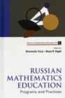 Russian Mathematics Education: Programs And Practices - Book