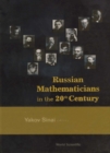 Russian Mathematicians In The 20th Century - eBook