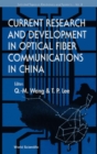 Current Research And Development In Optical Fiber Communications In China - eBook