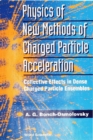 Physics Of New Methods Of Charged Particle Acceleration - eBook