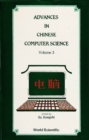 Advances In Chinese Computer Science, Vol 3 - eBook
