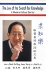 Joy Of The Search For Knowledge, The: A Tribute To Professor Dan Tsui - eBook