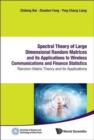 Spectral Theory Of Large Dimensional Random Matrices And Its Applications To Wireless Communications And Finance Statistics: Random Matrix Theory And Its Applications - Book