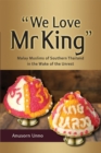 We Love Mr King - eBook
