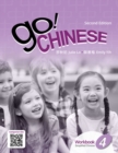 Go! Chinese Workbook, Level 4 (Simplified Chinese) - Book