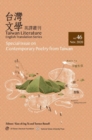 Taiwan Literature: English Translation Series, No. 46 : Special Issue on Contemporary Poetry from Taiwan - Book