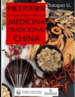 Conceptos fundamentales en la Medicina Tradicional china : Introduccion - Book