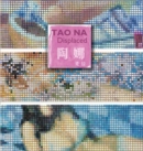 Tao Na: Displaced - Book