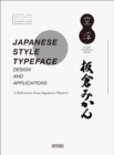 Japanese Style Typeface Design and Applications : A Reference from Japanese Masters - Book