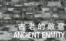Ancient Enmity [Anthology] : International Poetry Nights in Hong Kong 2017 - Book
