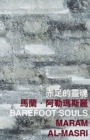 Barefoot Souls - Book