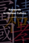 Keywords in Chinese Culture - Book