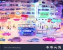 Once Upon a Hong Kong : 2021 Edition - Book