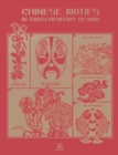 Chinese Motifs In Contemporary Design - Book