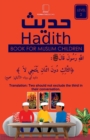 40 Hadith For Muslim Children. : Level 2 - Book