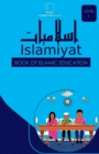 Islamiyat Leve 1 : Book of Islamic Studies - Book