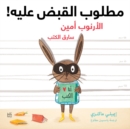 Wanted! Ralfy Rabbit - Book