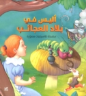 Illustrated Classics Alice in Wonderland - Book