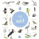 THE BOOK OF BIRDS - Book