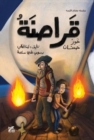 The Pirates of Khor Hassan - Book