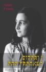 Ditari i Ana Frankut - Book