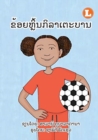 I Play Soccer (Lao edition) / &#3714;&#3785;&#3757;&#3725;&#3755;&#3772;&#3764;&#3785;&#3737;&#3713;&#3764;&#3749;&#3762;&#3776;&#3733;&#3760;&#3738;&#3762;&#3737; - Book