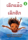 Deeper and Deeper (Lao edition) / &#3776;&#3749;&#3764;&#3713;&#3777;&#3749;&#3785;&#3751;&#3776;&#3749;&#3764;&#3713;&#3757;&#3765;&#3713; - Book