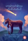 Something Is Going To Happen Tonight (Lao edition) / &#3738;&#3762;&#3719;&#3746;&#3784;&#3762;&#3719;&#3713;&#3789;&#3762;&#3749;&#3761;&#3719;&#3720;&#3760;&#3776;&#3713;&#3765;&#3732;&#3714;&#3766; - Book