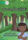 Where Is My Dog? - &#3755;&#3745;&#3762;&#3714;&#3757;&#3719;&#3714;&#3785;&#3757;&#3725;&#3746;&#3769;&#3784;&#3779;&#3754;? - Book