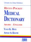 Hitti's Pocket Medical Dictionary - Book
