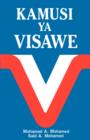 Kamusi YA Visawe/Swahili Dictionary of Synonyms = Swahili Dictionary of Synonyms = Swahili Dictionary of Synonyms - Book