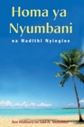 Homa ya Nyumbani - Book