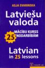 English-Latvian Children's Illustrated Picture Dictionary : With Latvian-English Vocabulary - Book