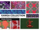 Kanga Collection - Book
