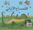 Selfish Crocodile - Book