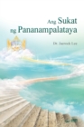 Ang Sukat Ng Pananampalataya : The Measure of Faith (Tagalog) - Book