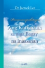 Pananampalataya : Ang Katiyakan Sa MGA Bagay Na Inaasahan _ the Assurance of Things Hoped for (Taglaog Edition) - Book