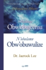 Obulamu Obw'obujeemu N'obulamu Obw'obuwulize : Life of Disobedience and Life of Obedience (Luganda Edition) - Book